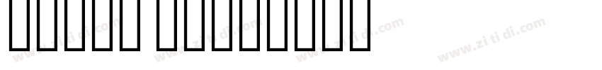 Naskh Bold字体转换